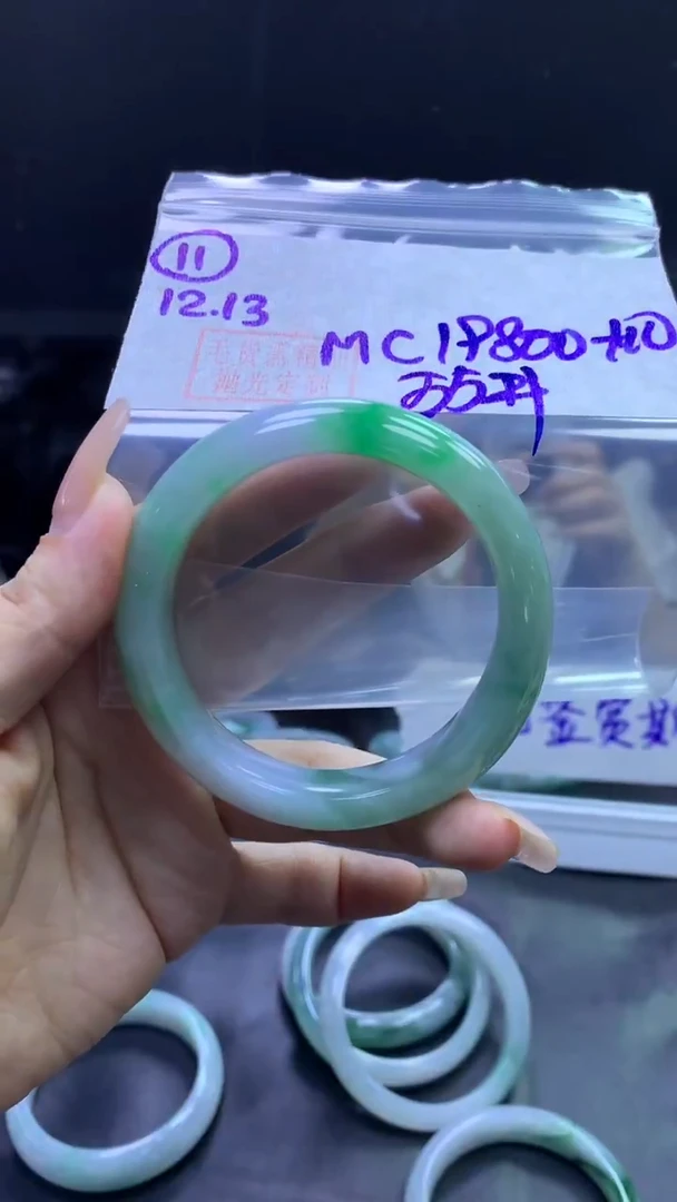 未镶嵌定制翡翠11手镯55+19800元+拍一发一