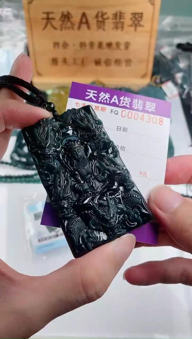 颈饰未镶嵌翡翠