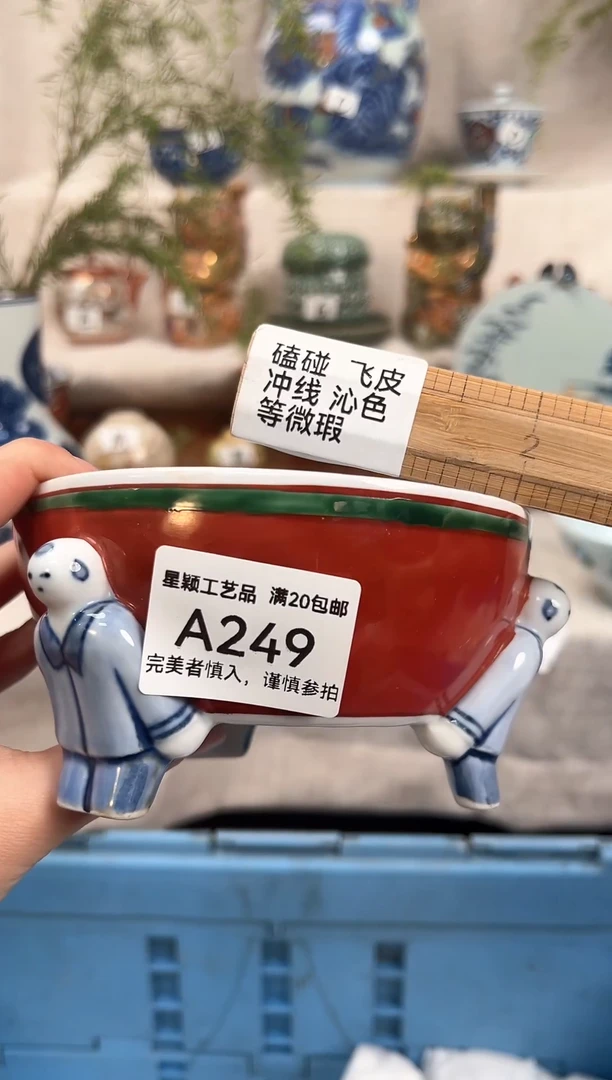 【闪购商品】249茶杯 茶具 陶瓷 喝茶杯