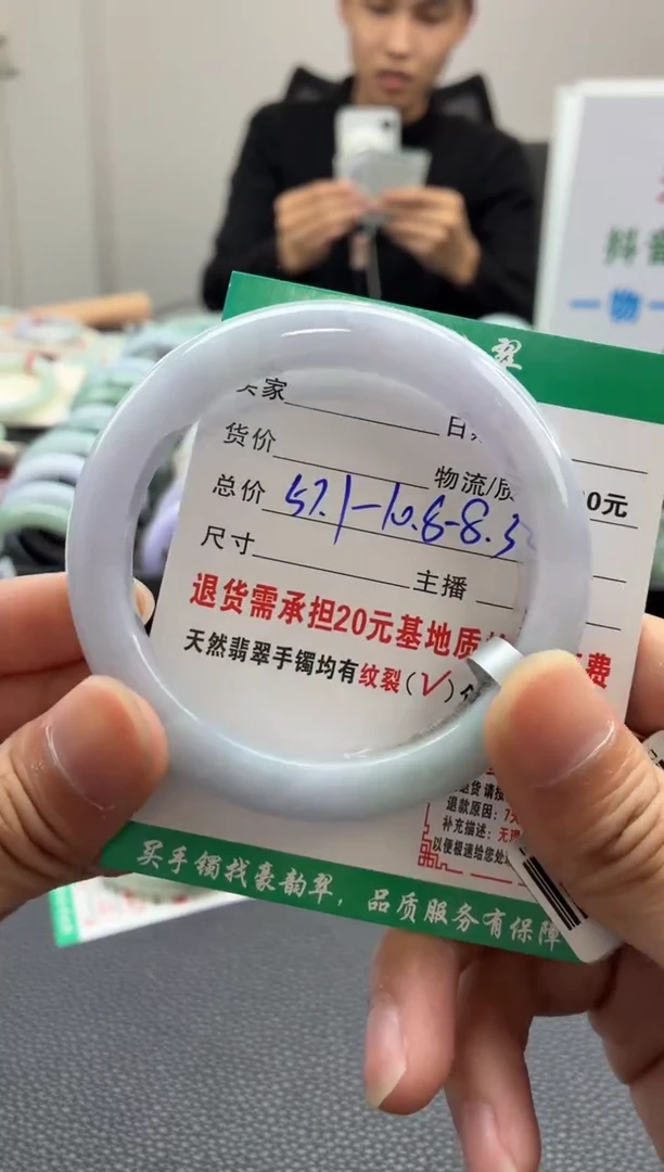 未镶嵌手镯翡翠翡翠21   正圈5657