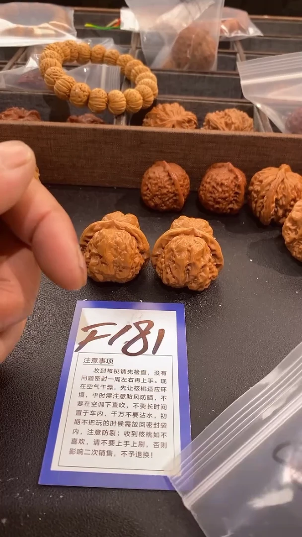 文玩核桃把件38蛤蟆头