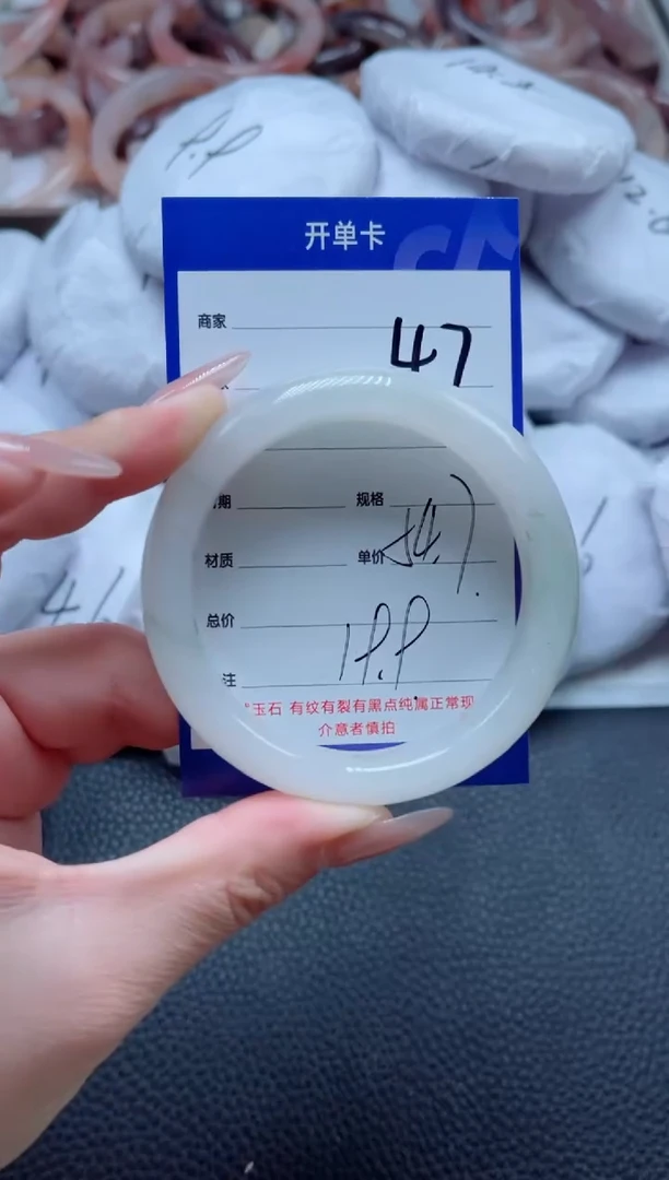 【闪购商品】石英质玉手镯未镶嵌47-54