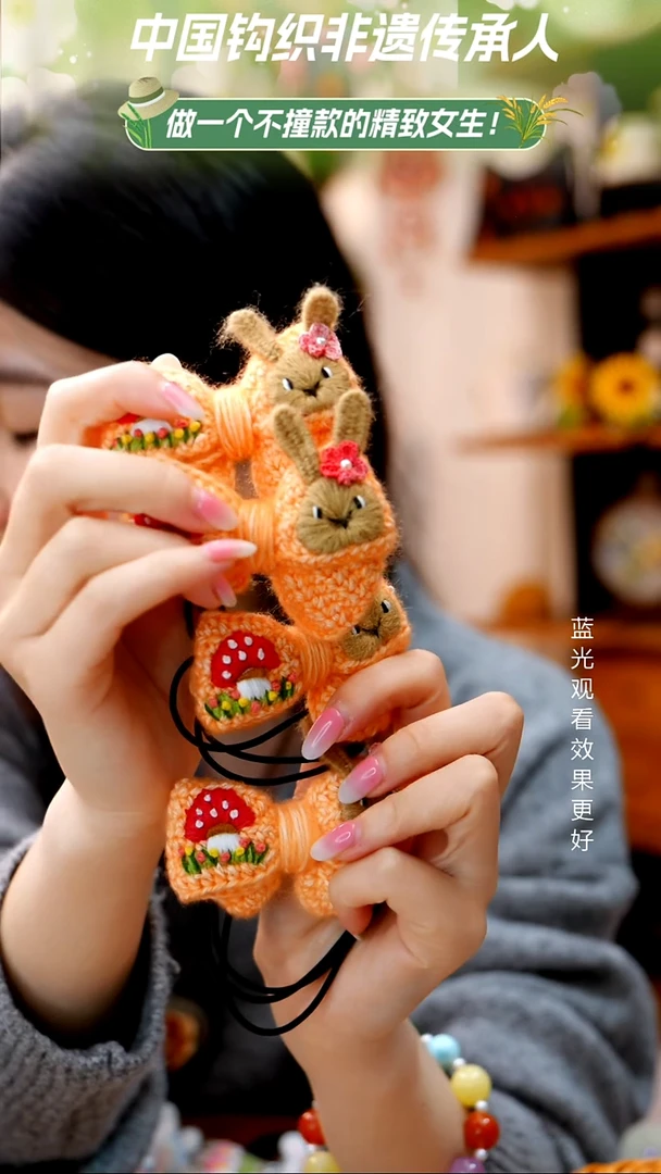 织绣【兔子头绳】纯手工非遗刺绣，随机发一