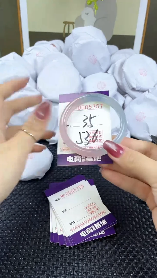 【闪购商品】玛瑙/玉髓手镯未镶嵌5757