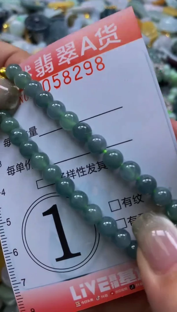 翡翠未镶嵌颈饰闪购0058298