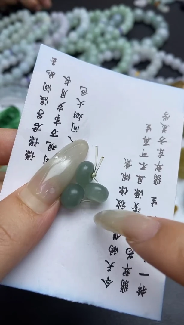 未镶嵌定制翡翠翡翠毛货~