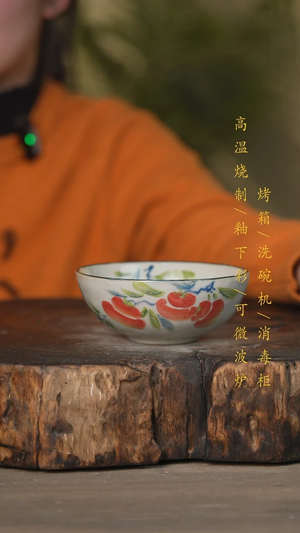 【闪购商品】碗景德镇高温釉下彩可微波烤箱洗碗机