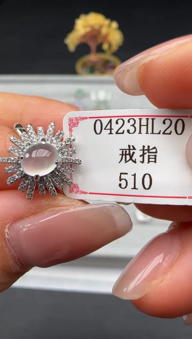 翡翠戒指银S925镶嵌0423HL20