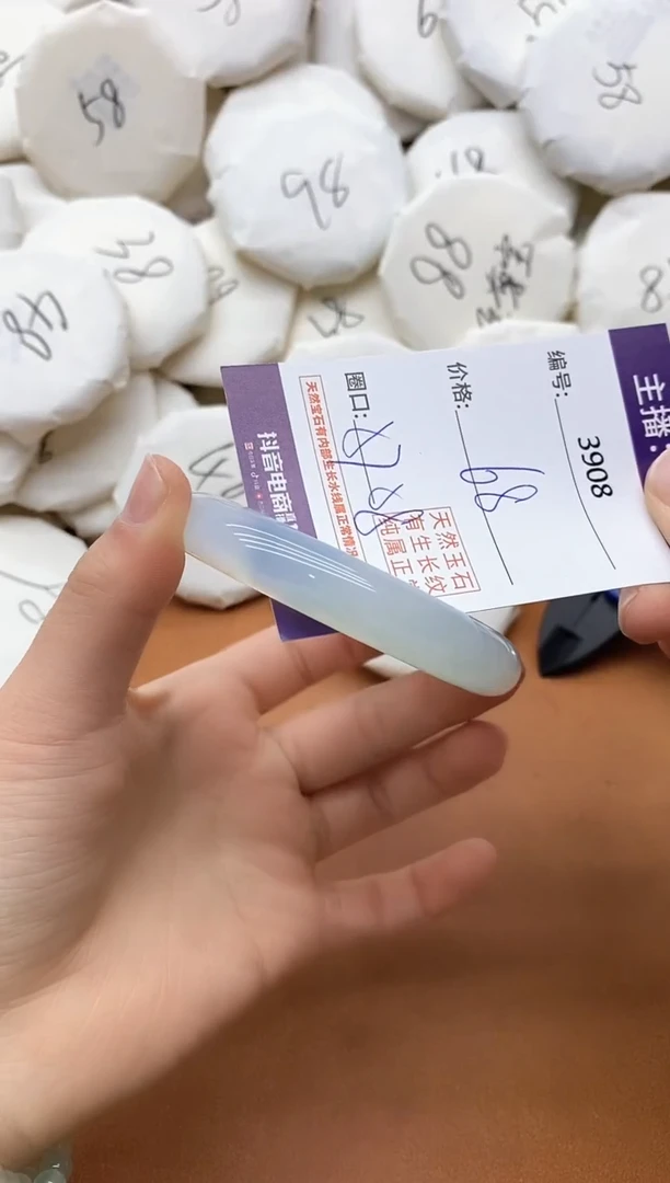 【闪购商品】玛瑙/玉髓手镯未镶嵌3908