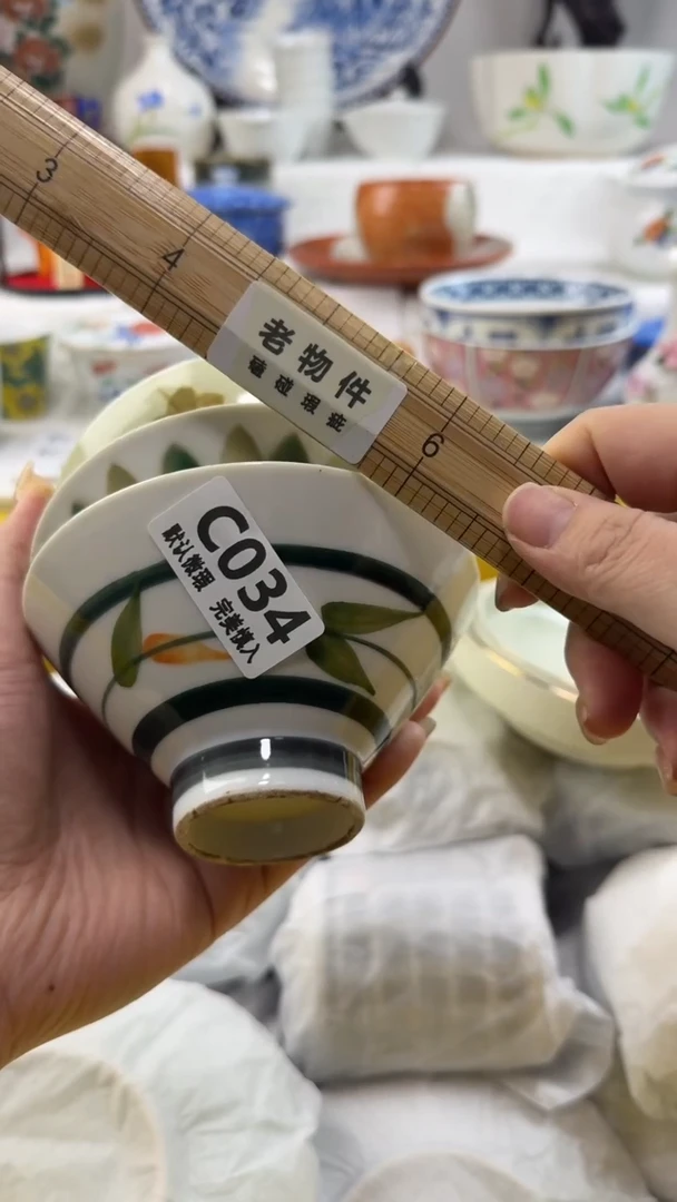 瓷片034默认微瑕  谨慎参拍