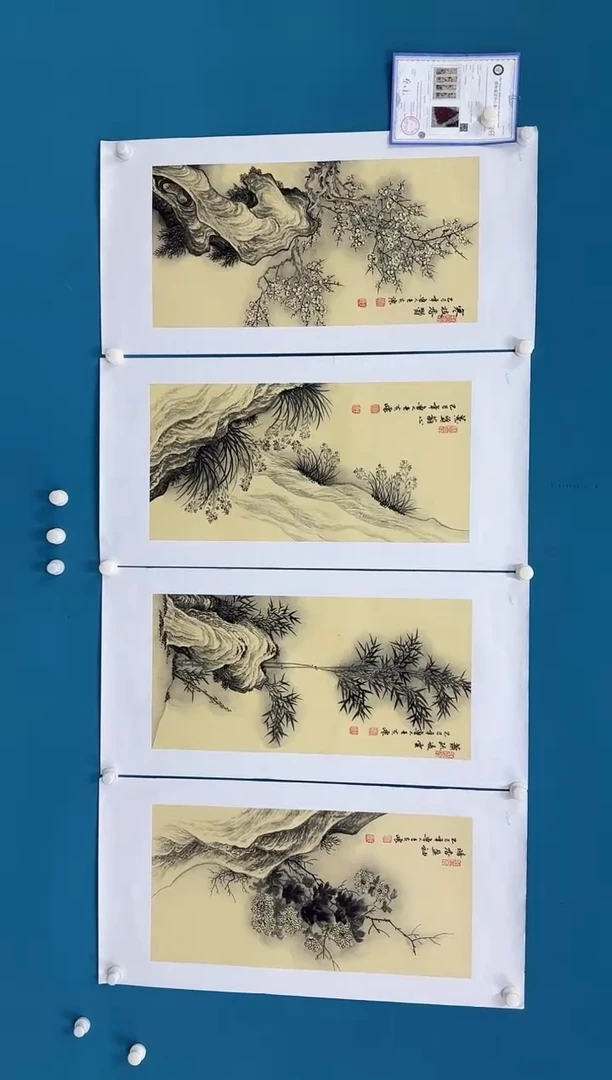 国画9.13-珍品-王夫怀-四条屏-8