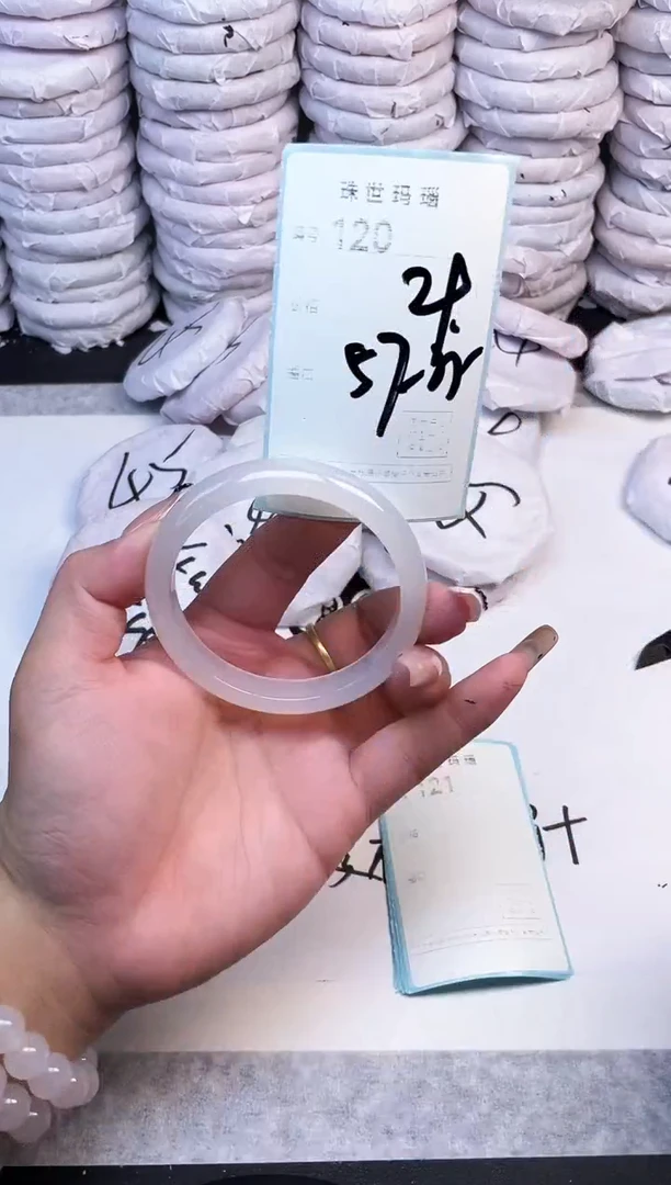 手镯玛瑙/玉髓未镶嵌120