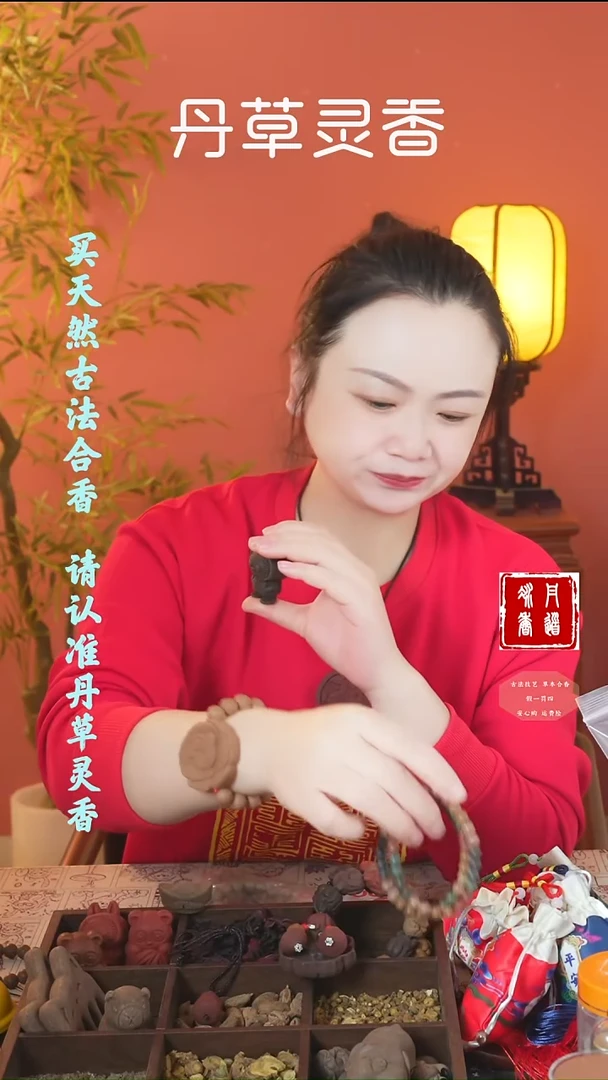 合香（入梦拉布布）