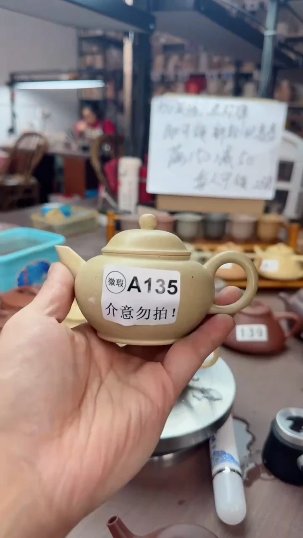 【闪购商品】紫砂茶壶微瑕  A135墨绿泥水平150CC