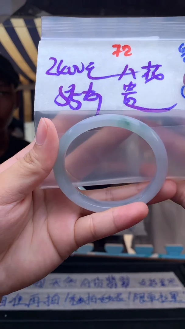 定制翡翠未镶嵌八***✨72毛货需精细抛光拍一发一