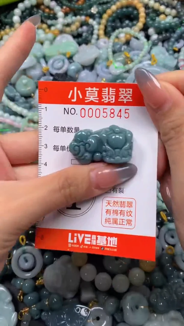 颈饰未镶嵌翡翠闪购005845