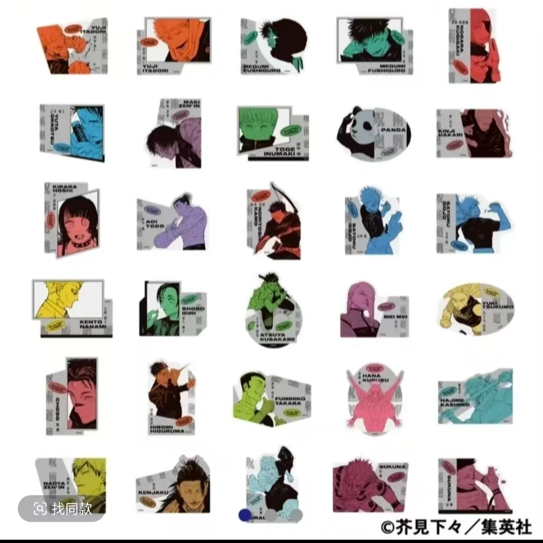 【拆盒】日谷 咒术回战 JS2026新品 原画异形贴纸盲盒散池