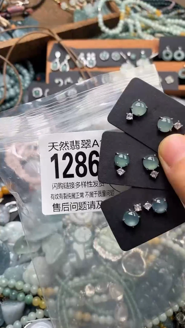 翡翠未镶嵌颈饰多样性发其一1286