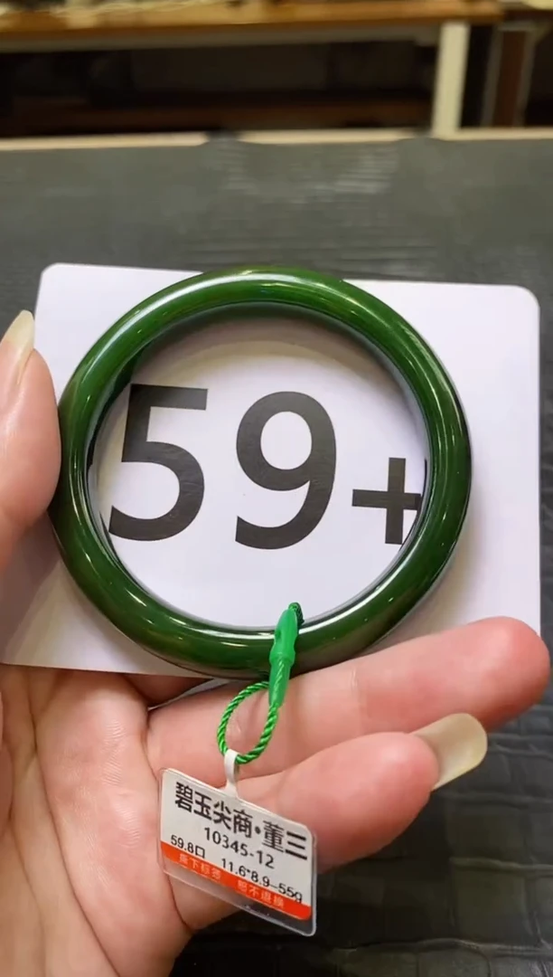 和田玉（碧玉）手镯未镶嵌一个