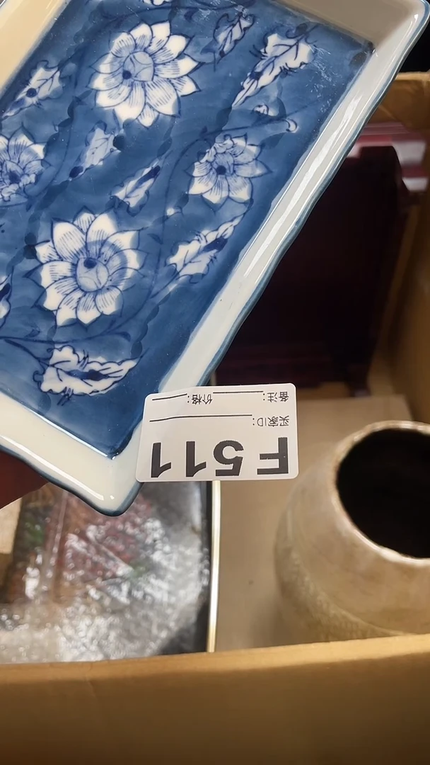 瓷片诚瓷片511鼎炎中古