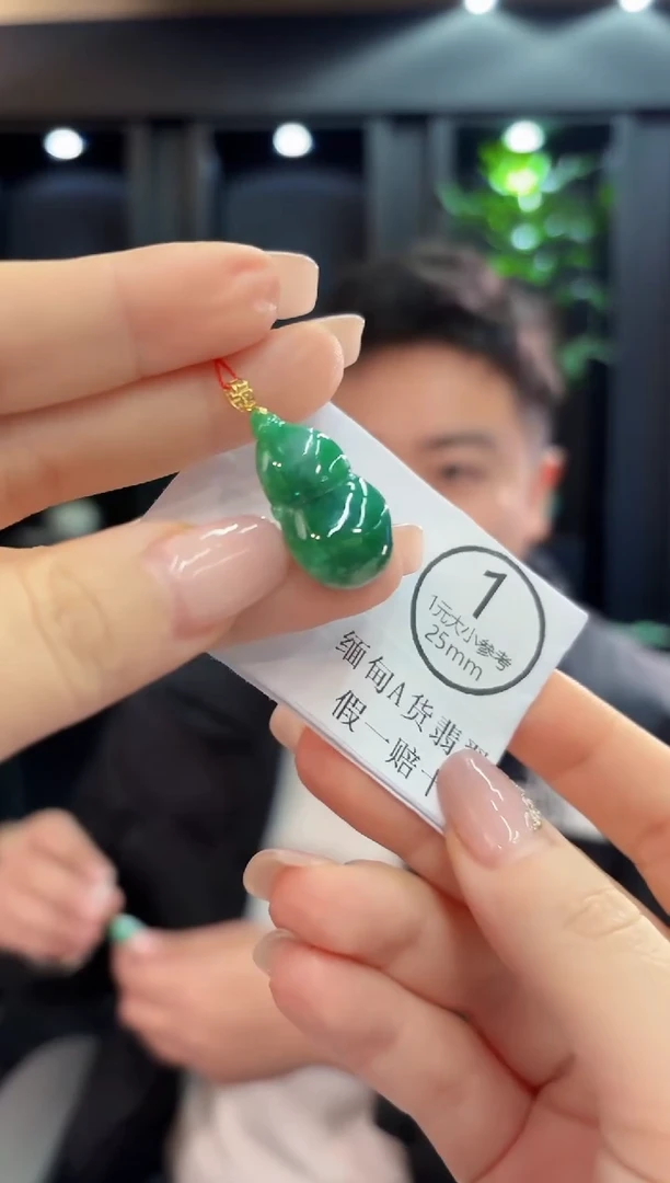 吊坠(不含链)18K金镶嵌翡翠 缅甸A货/支持复检/一件