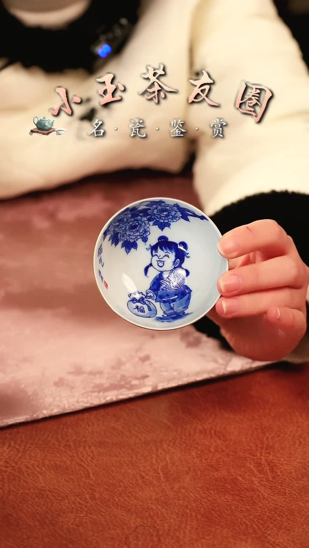 【闪购商品】良朋玫瑰红內绘童子杯子