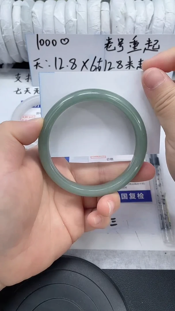 未镶嵌手镯石英质玉16-64/65