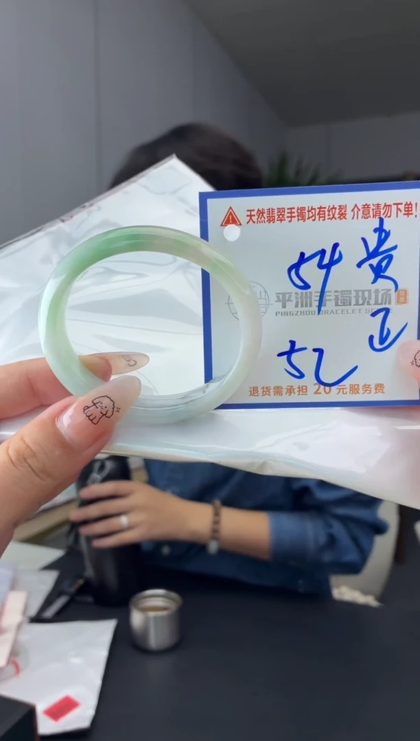 未镶嵌手镯翡翠111111111111