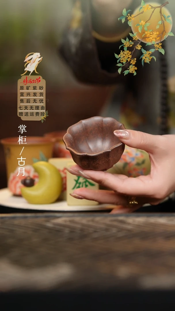 【古月壶来】F1296柴烧光素筋纹客杯主人杯60cc