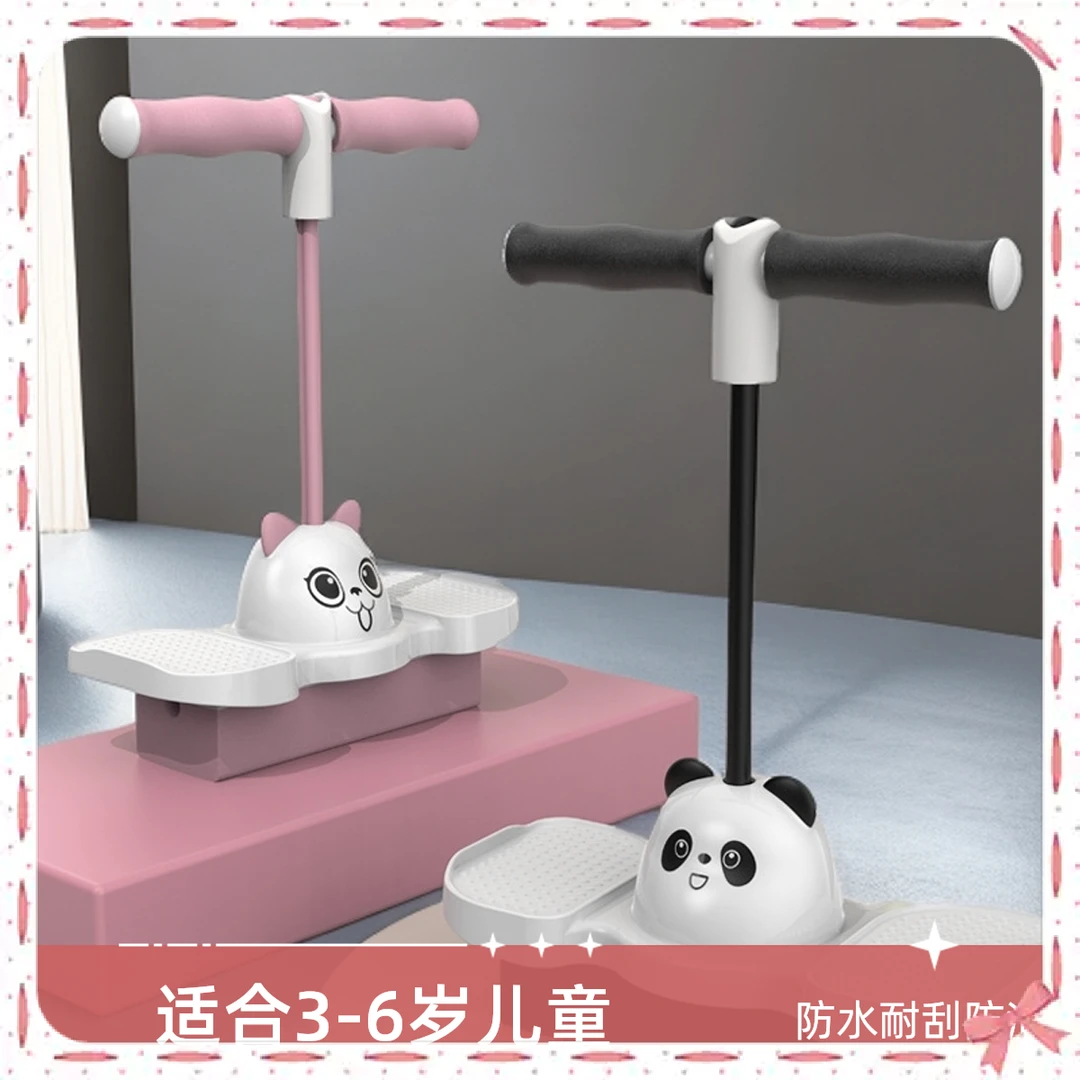 长高锻炼幼儿园小孩子室内运动家用儿童感统训练器材趣味捕益智玩