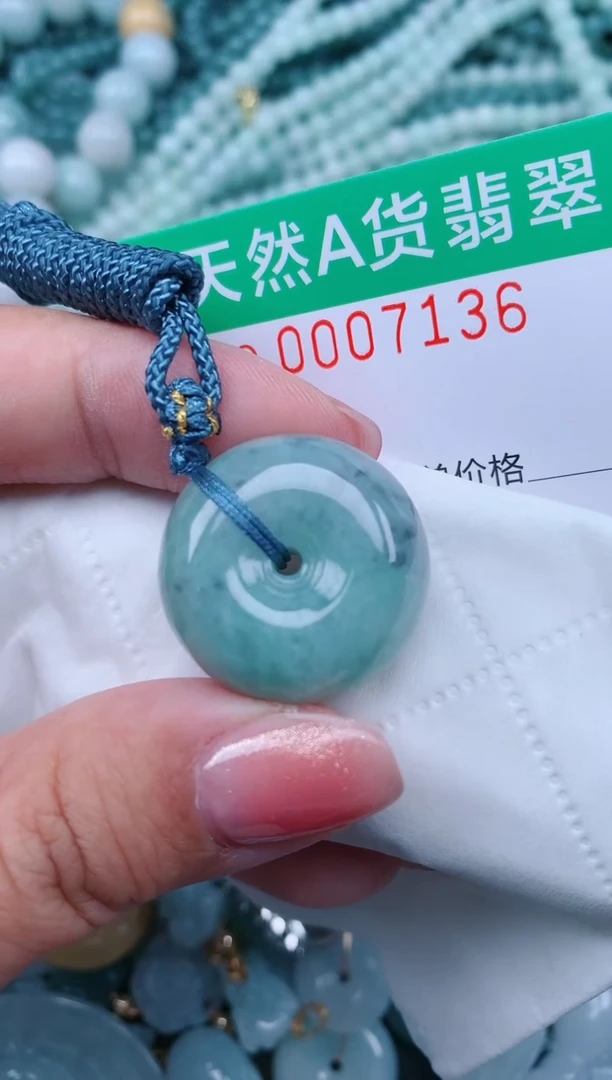 【闪购商品】翡翠颈饰未镶嵌.0007136