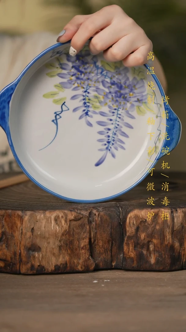 瓷片景德镇高温釉下彩可微波烤箱洗碗机