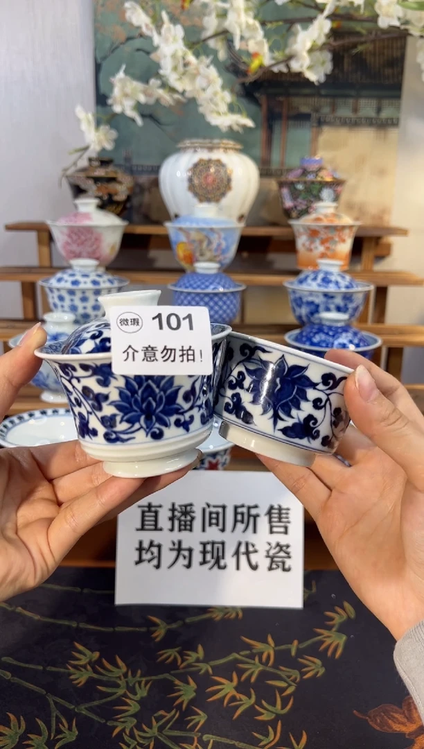 101福利手工手绘微瑕盖碗单杯套组不退不换