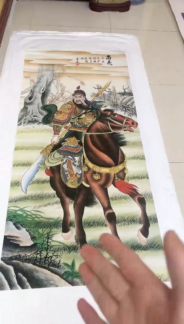 国画九霄甄选国画作品zhb046