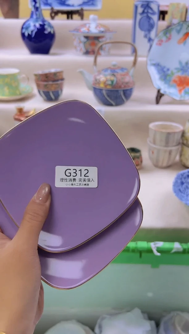 瓷放*312GGGGGGGGGG