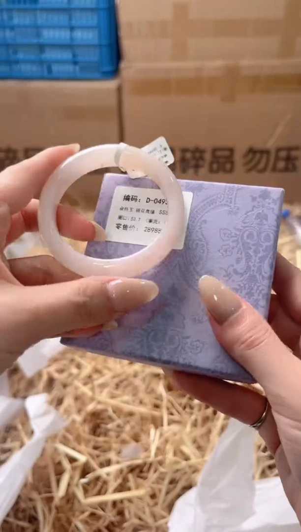 未镶嵌手镯石英质玉D-0493