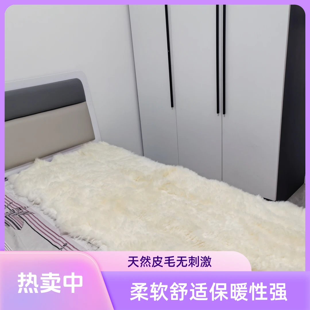 羊皮褥子床垫垫子户外保暖防潮加厚皮毛床褥