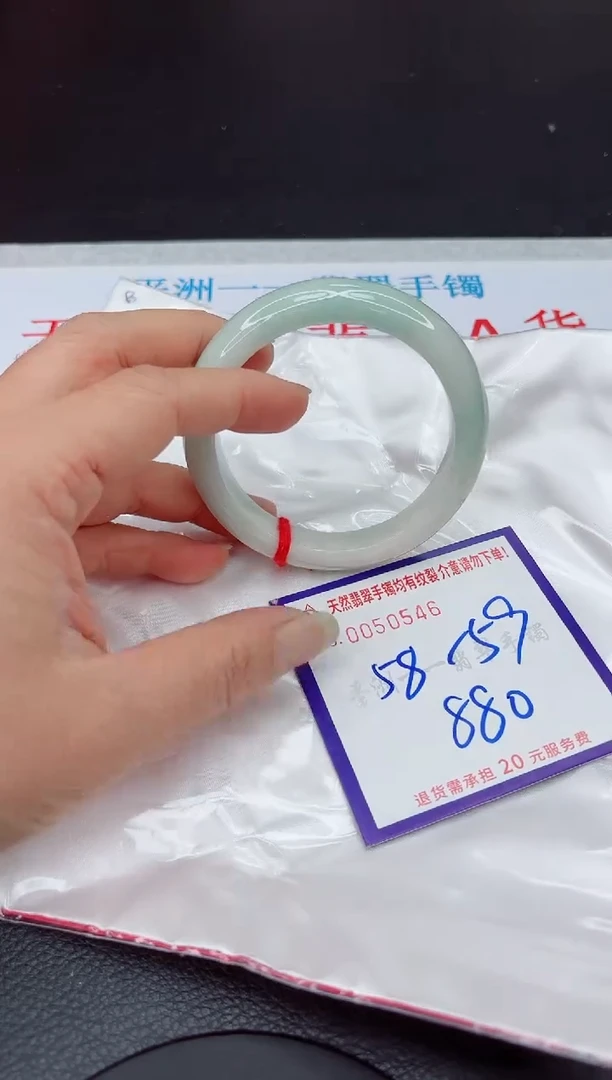 【闪购商品】翡翠手镯未镶嵌11111111111111