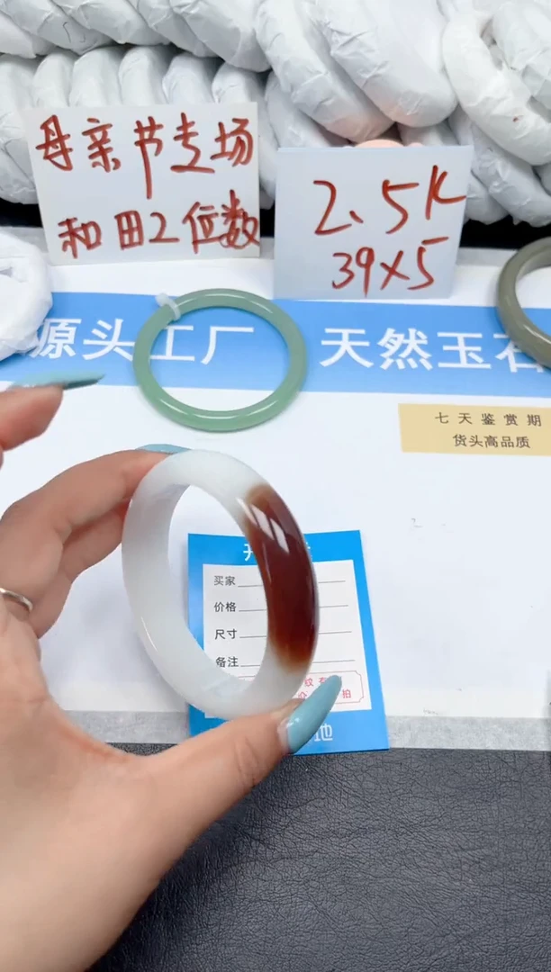 和田玉手镯未镶嵌119-焦糖62-63