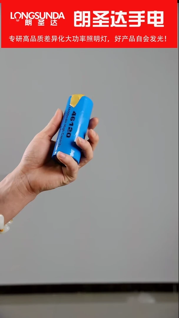 46120电池全新A品福利价格不退不换