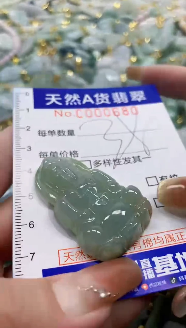 颈饰未镶嵌翡翠天然A货翡翠