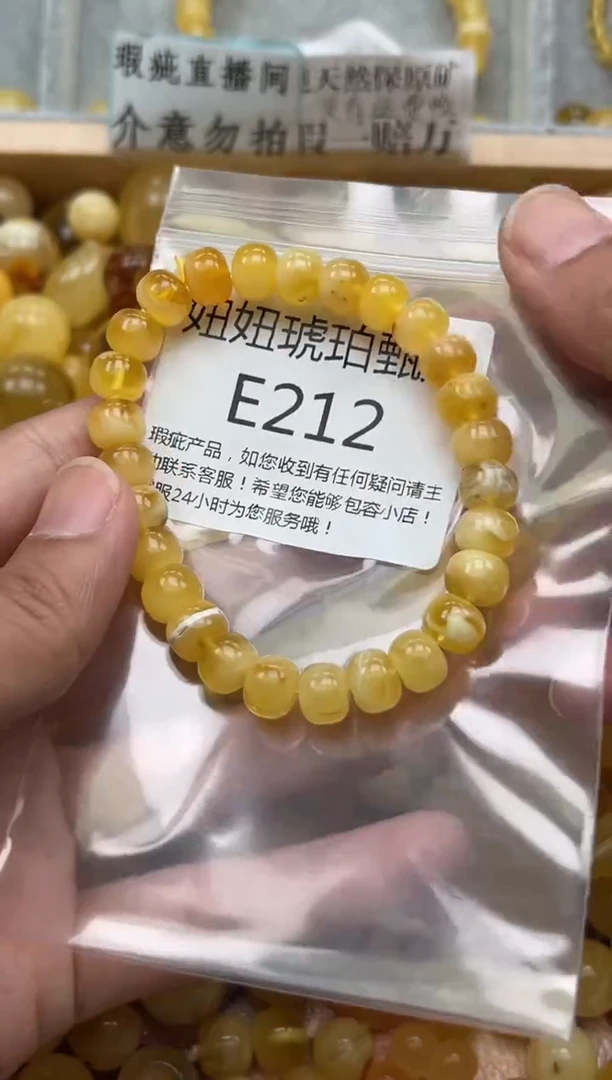 未镶嵌琥珀裸石蜜蜡珠子带瑕疵 假一赔万