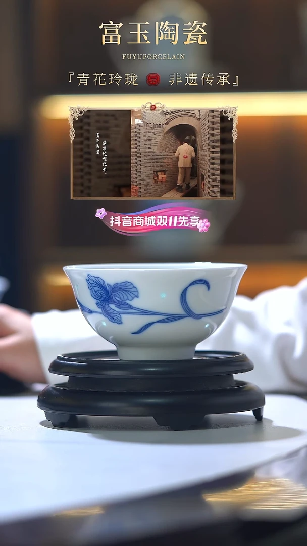 星语心鸢5寸饭碗--2只礼盒装