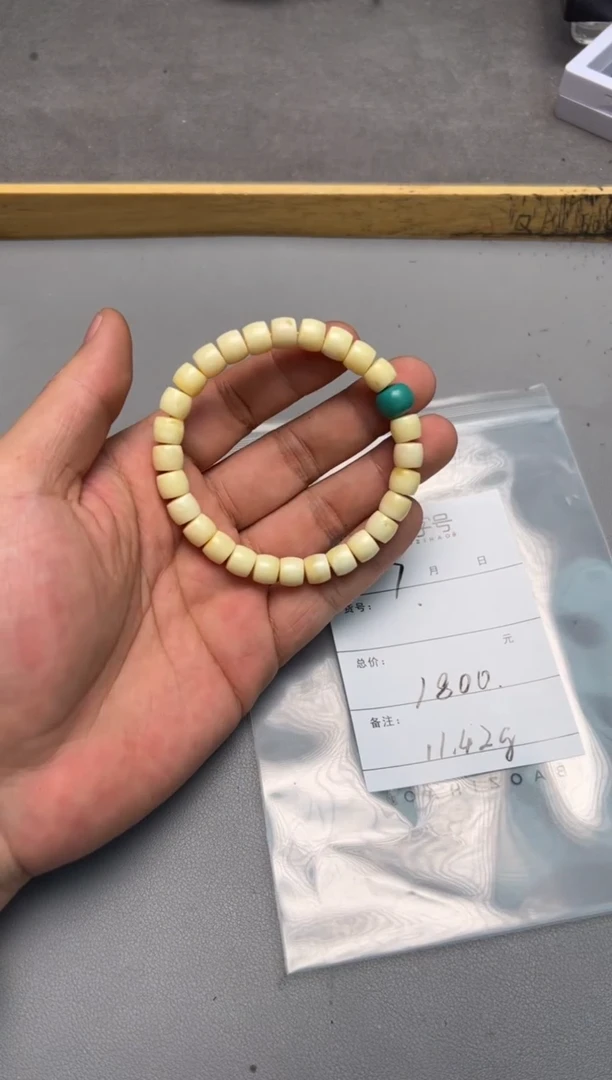 【闪购商品】琥珀珠宝奇石未镶嵌916491649164