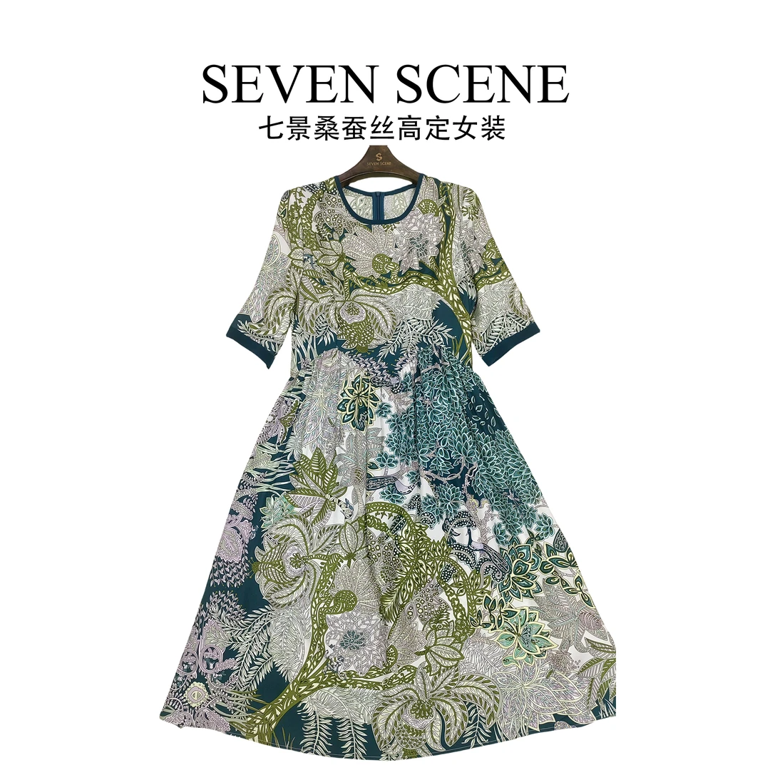 【粉丝福利】高端夏季新款高当气质轻奢减龄显瘦女装连衣裙SL24088