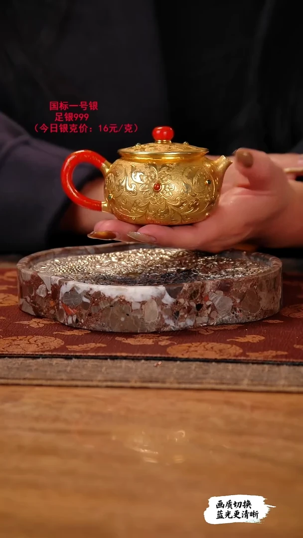 理性消费 看好再拍谢谢  足银镀金壶