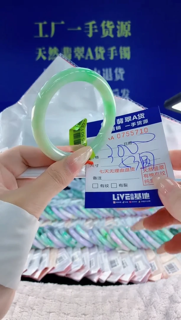 未镶嵌手镯翡翠10天然翡翠A货