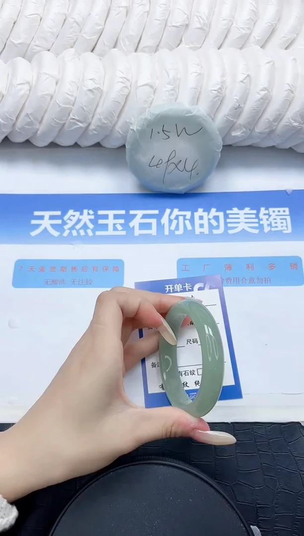 石英质玉手镯未镶嵌59-54.2