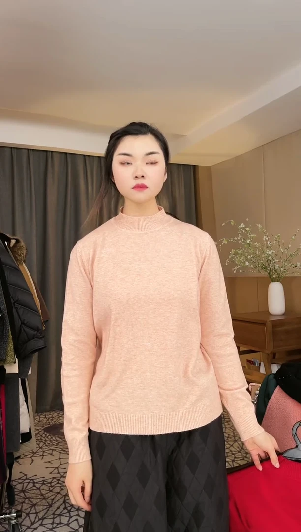 粉色打底  150斤