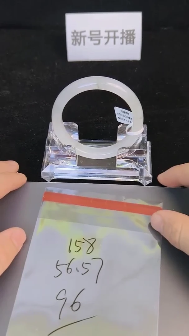 未镶嵌手镯石英质玉158